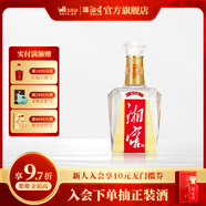 湘窖酒·水晶鉆 濃香型白酒 湖南名酒 宴席用酒尚品 宴請/送禮之選 52度 500mL 1瓶 【鑒賞版簡(jiǎn)裝光瓶】 湖南湘窖酒業(yè)