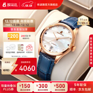 依波路（ERNEST BOREL）【圣誕禮物】瑞士女士手表全自動(dòng)機械表品牌瑞表送老婆禮物腕表 35mm淡雅藍-明星款【送禮熱榜】 35mm 瑞士直飛現貨