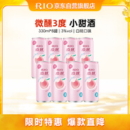 銳澳（RIO）洋酒 預調酒 雞尾酒 果酒3度 微醺甜酒白桃口味 330ml*8罐