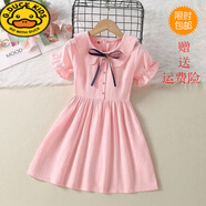 G.duck女童純棉短袖連衣裙夏季新款小女孩子兒童裙子中大童洋氣公主裙子 粉色短袖 連衣裙 140 建議身高125-135cm