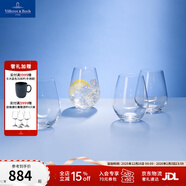德國唯寶（Villeroy&Boch）歐維德系列 香檳杯水杯水晶玻璃杯高腳杯 精致新婚禮 水杯4只裝 420ml