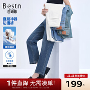 百斯盾【四季褲】陽(yáng)光棉牛仔褲女2025四季可穿輕彈零悶感寬松九分煙管褲 【升級版】深藍色-FCUH2301110 27 2尺/160/64A)