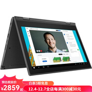 聯(lián)想 300e Gen 2 第2代 二合一筆記本電腦平板 11.6 英寸觸摸屏 高清 360度翻轉折疊 黑色英特爾賽揚N4120四核處理器 4+64GB