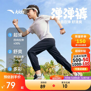 安踏兒童梭織運動(dòng)長(cháng)褲男女童2025夏季舒適輕薄梭織運動(dòng)長(cháng)褲A72527501