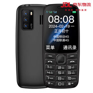 諾基亞（NOKIA）同款官方2025新款老年手機式機老年手機迷你5G全·網(wǎng)通超長(cháng)待機戒網(wǎng)癮專(zhuān)用備用老人手機 黑色 移動(dòng)版 x 官方標配 x 512MB