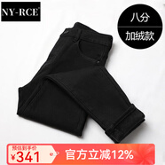 NY-RCE潮牌高腰牛仔褲女春秋新款修身顯瘦煙灰色小腳鉛筆褲子 黑色加厚八分褲 加絨 28
