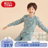 紅豆兒童純棉秋衣秋褲套裝男女中大童薄款秋冬保暖內衣A類(lèi)全棉棉毛衫 H4M1019灰綠 140