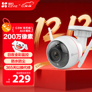 螢石（EZVIZ） C3W1080P2.8mm 全彩版攝像頭 智能無(wú)線(xiàn)高清網(wǎng)絡(luò )wifi遠程監控攝像頭槍機