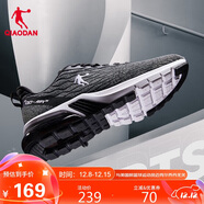 喬丹運動(dòng)鞋男鞋半掌氣墊減震男子跑步鞋