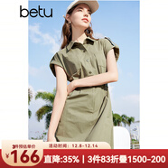 百圖betu女裝夏季新款連衣裙復古減齡時(shí)髦直筒工裝連衣裙2403D08 軍綠 S