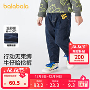 巴拉巴拉童裝兒童牛仔褲男童女童加絨褲子秋冬寬松哈倫褲 牛仔深藍88301 130 cm