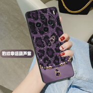 莎納斯豹紋適用vivox200手機殼新款vivox100高顏值vivox9080x 【硅膠-豹紋葫蘆紫FL-神秘黑】 vivoX200