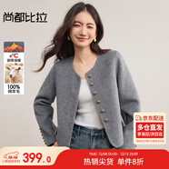 尚都比拉冬季100%羊毛雙面呢短款小香風(fēng)毛呢外套女小個(gè)子