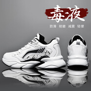 李寧新潮【廠(chǎng)牌】品牌男鞋子秋冬休閑增高男士老爹潮鞋加絨棉鞋運 白色皮面 42 標準運動(dòng)