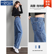莫代爾牛仔褲女裝2025秋冬季新款時(shí)尚百搭寬松緊高腰闊腿直筒褲顯瘦女褲 MX-10-1039_藍色 半松緊腰  3XL 建議145-160斤