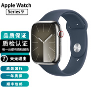 Apple Watch S8二手蘋(píng)果手表S9不銹鋼S7鈦金屬鈦合金iwatch S6運動(dòng)手表S5 S9/不銹鋼/GPS+蜂窩/銀色 表殼尺寸40mm(41mm) 95成新