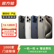 【95新】Apple蘋(píng)果17/16/15/14/13/12/11/X系列pro二手手機A16詳見(jiàn)質(zhì)檢報告 蘋(píng)果 iPhone 8 Plus