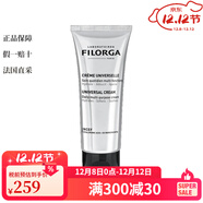 菲洛嘉（Filorga）全系列面部護膚 多效修復保濕乳霜面霜100ml