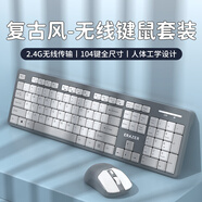 聯想投資品牌異能者無線鍵盤鼠標套裝即插即用全尺寸設計防潑濺商務辦公臺式機/小新適用 灰白色KN360
