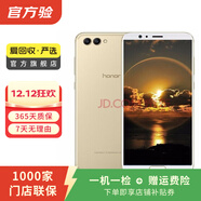 華為（HUAWEI）榮耀V10 安卓智能 華為  老人機 備用機 二手手機國行優(yōu)惠券補貼 沙灘金 6G+64G