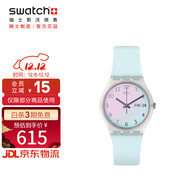 斯沃琪（Swatch）瑞士手表 無(wú)盡天藍 圣誕禮物雙歷初高中學(xué)生時(shí)尚石英腕表 GE713