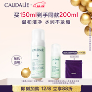 歐緹麗保濕潔顏摩絲150ML 泡沫氨基酸洗面奶溫和潔面 生日禮物