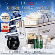 赫蓮娜HR圣誕奇遇號黑繃帶小露珠啟夢(mèng)款倒計時(shí)限定禮盒護膚品套裝化妝品