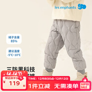 麗嬰房【三防】?jì)和鸾q褲兒童高腰羽絨褲秋冬新款男童女童保暖羽絨褲 灰色 110 cm
