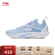 李寧閃擊10丨籃球鞋男鞋支撐專(zhuān)業(yè)競技穩定實(shí)戰運動(dòng)鞋ABAT085