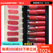 阿瑪尼現amani小胖丁200唇釉染唇液300301500504506507505配件 現貨 小胖丁301-無(wú)盒