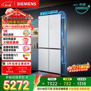 西門(mén)子（SIEMENS）「無(wú)界」Plus503L十字門(mén)冰箱大容量 智能抗冷凝 超薄嵌入式一級能效KC88EA639C 國家補貼