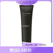 美膚優(yōu)品【官方】cosme大賞榜單佳麗寶Kanebo舒潤絲滑洗面霜洗面乳深層清 130.0g