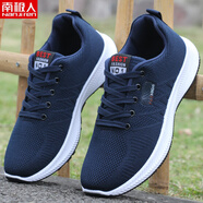 南極人（Nanjiren）軟底防臭男鞋子男士運動(dòng)鞋夏季透氣網(wǎng)鞋休閑鞋防滑工作鞋跑步 2-20藍色 38