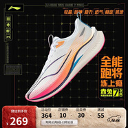 李寧赤兔7 PRO丨跑步鞋男鞋25新款透氣中考體測跳繩運動(dòng)鞋ARPV025