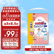 大王（GOO.N）【兒科醫生推薦】舒適肌嬰兒拉拉褲尿不濕原裝進(jìn)口L54片