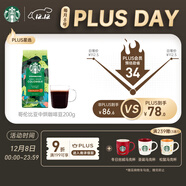 星巴克（Starbucks）哥倫比亞咖啡豆200g 中烘100%阿拉比卡豆 單一產(chǎn)地手沖黑咖啡
