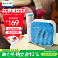 飛利浦（PHILIPS）TAS4405無(wú)線(xiàn)藍牙擴音器便攜式K歌音箱插卡音響播放器卡拉OK麥克風(fēng)兒童導游教師課堂教學(xué)講課卡通版