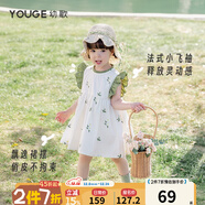 幼歌（YOUGE）女童復古碎花連衣裙嬰幼兒甜美清新浪漫舒適蝴蝶結裙子 米白繡花（66-80內有三角爬） 100 cm