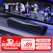 Colorfire七彩虹藍牙5.3電腦音響音箱桌面電競游戲RGB燈效臺式機筆記本主機usb超重低音炮圣誕禮物CF100黑色