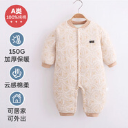 婧麒（JOYNCLEON）嬰兒連體衣新生兒衣服秋冬保暖夾棉哈衣滿(mǎn)月寶寶內衣純棉連體衣 大樹(shù)黃【優(yōu)選精梳棉】 90cm