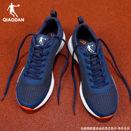 喬丹（QIAODAN）運動(dòng)鞋男鞋秋冬季新款減震舒適跑步鞋軟底輕便男士輕便休閑鞋子男 深藏青/閃亮橘 39