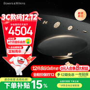 寶華韋健Zeppelin Pro【限定新品】齊柏林飛艇第6代 無(wú)線(xiàn)HIFI藍牙音箱智能音響雙十二 曜金黑中國限定款