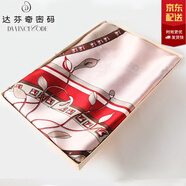 達芬奇密碼真絲絲巾女士100%桑蠶絲綢圍巾春秋媽媽披肩送長(cháng)輩生日禮物禮盒裝 花漾郁金 紅色