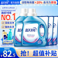 藍月亮 深層潔凈洗衣液套裝 薰衣草香 2kg瓶裝*2+1kg補充裝*3  強效去污