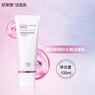 歐萊雅復顏洗面奶潔面葡萄籽保濕花蜜玻尿酸氨基酸女士滋潤溫和不緊繃 葡萄籽洗面奶100ML