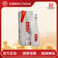 杏花村汾酒 鯤鵬有志 清香型白酒 42度 475mL 單瓶裝 送禮宴請