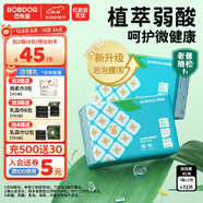 巴布豆（BOBDOG）新菠蘿拉拉褲夏季超薄透氣尿不濕夏天薄款嬰兒尿褲學(xué)步褲超薄芯體 【囤貨箱裝】拉拉褲XL72片（23-28斤）