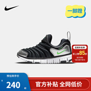 NIKE 耐克男女童毛毛蟲(chóng)運動(dòng)鞋DYNAMO FREE緩震舒適兒童一腳蹬休閑童鞋 343738-028 35 【建議腳長(cháng)22cm】