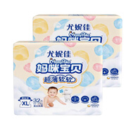 尤妮佳媽咪寶貝超薄軟軟男女通用尿不濕干爽透氣防漏紙尿褲內褲式拉拉褲 腰貼XL：2包