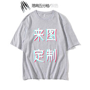 雪姿琴（XUEZIQIN）班服定制五分袖t恤印logo圖做寬松溜肩T恤男女通用純棉短袖工作服 灰色 XL